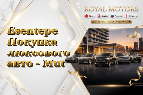 Esentepe Покупка люксового авто - Mut
