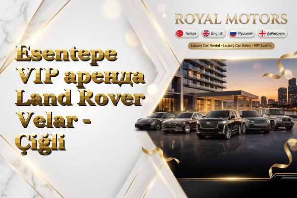 Esentepe VIP аренда Land Rover Velar - Çiğli