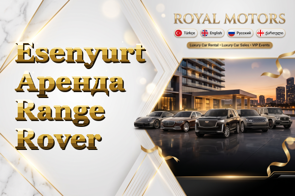 Esenyurt Аренда Range Rover