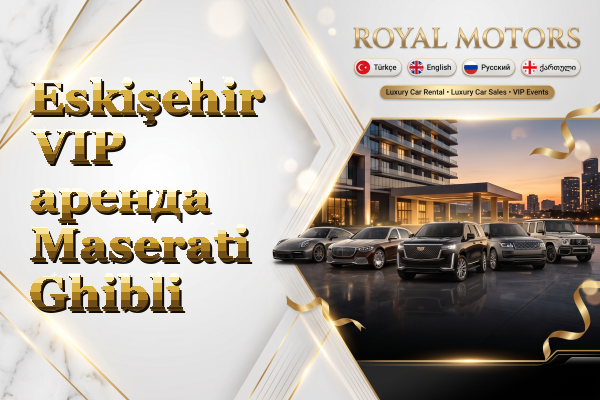 Eskişehir VIP аренда Maserati Ghibli