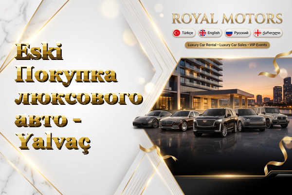 Eski Покупка люксового авто - Yalvaç