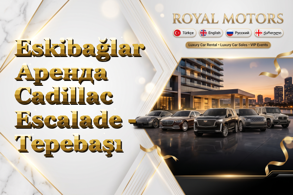 Eskibağlar Аренда Cadillac Escalade - Tepebaşı