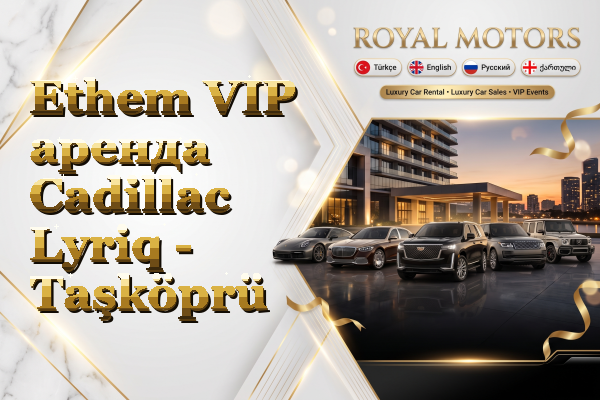 Ethem VIP аренда Cadillac Lyriq - Taşköprü