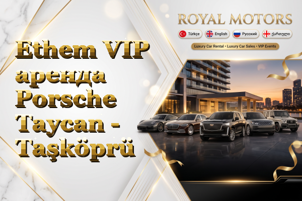 Ethem VIP аренда Porsche Taycan - Taşköprü