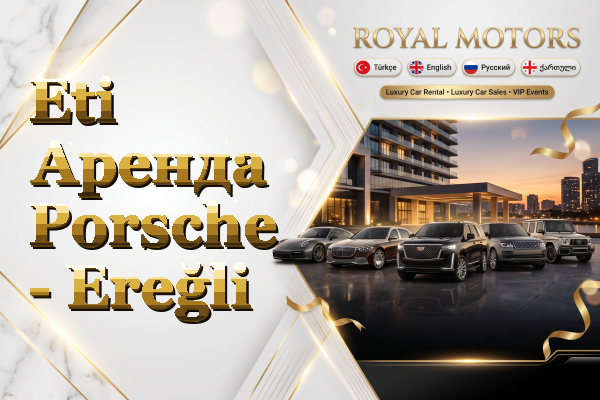 Eti Аренда Porsche - Ereğli