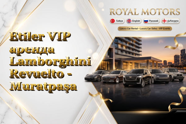 Etiler VIP аренда Lamborghini Revuelto - Muratpaşa