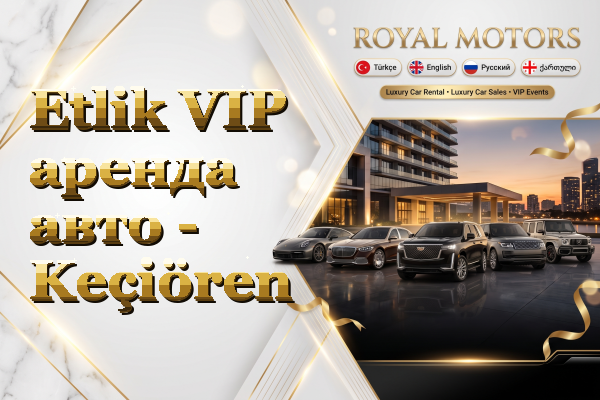 Etlik VIP аренда авто - Keçiören