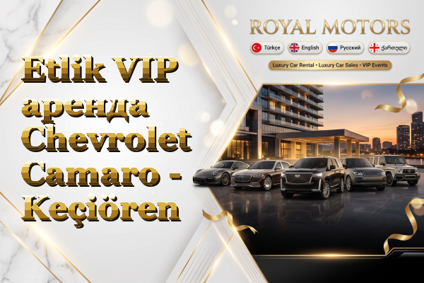 Etlik VIP аренда Chevrolet Camaro - Keçiören