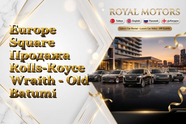 Europe Square Продажа Rolls-Royce Wraith - Old Batumi