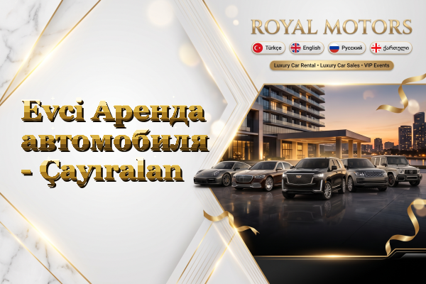 Evci Аренда автомобиля - Çayıralan