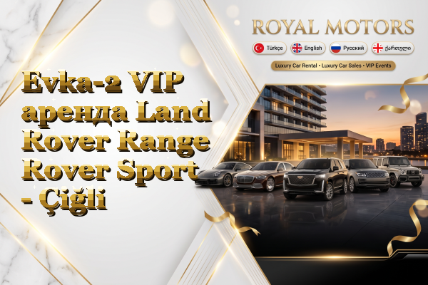 Evka-2 VIP аренда Land Rover Range Rover Sport - Çiğli