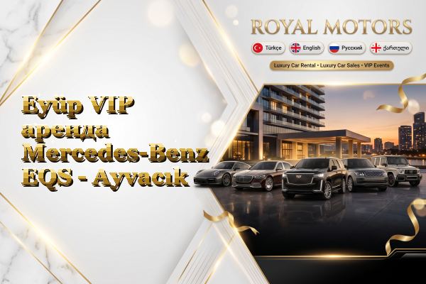 Eyüp VIP аренда Mercedes-Benz EQS - Ayvacık