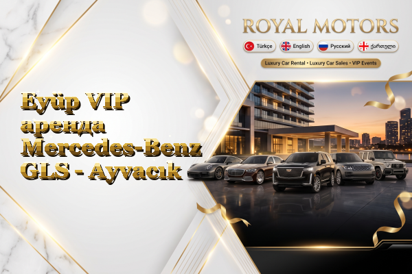 Eyüp VIP аренда Mercedes-Benz GLS - Ayvacık