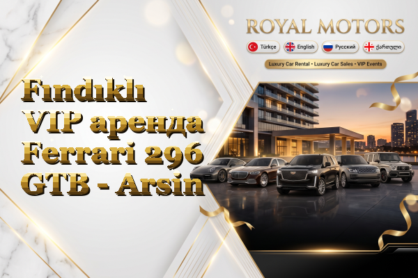 Fındıklı VIP аренда Ferrari 296 GTB - Arsin