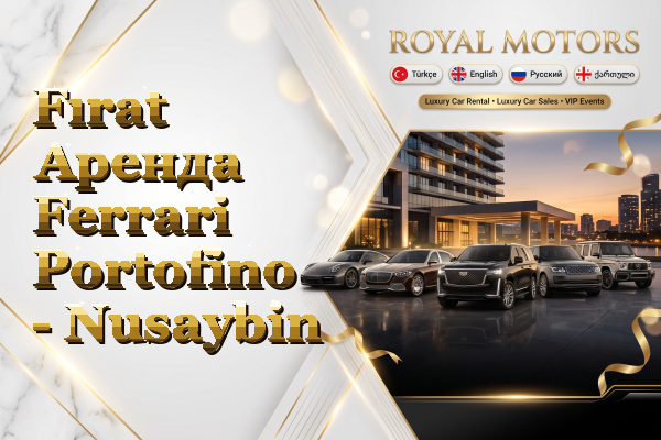Fırat Аренда Ferrari Portofino - Nusaybin