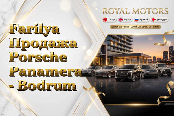 Farilya Продажа Porsche Panamera - Bodrum