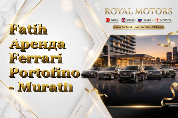 Fatih Аренда Ferrari Portofino - Muratlı