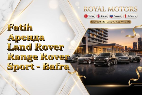 Fatih Аренда Land Rover Range Rover Sport - Bafra