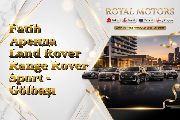 Fatih Аренда Land Rover Range Rover Sport - Gölbaşı