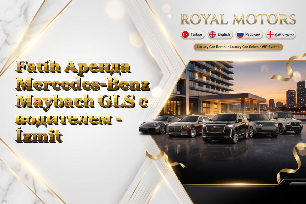 Fatih Аренда Mercedes-Benz Maybach GLS с водителем - İzmit