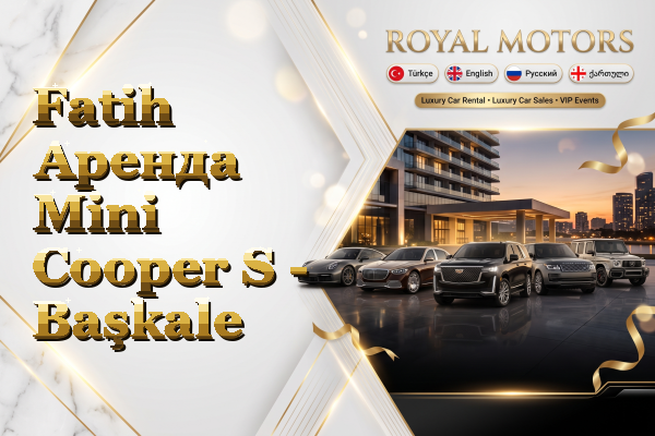 Fatih Аренда Mini Cooper S - Başkale