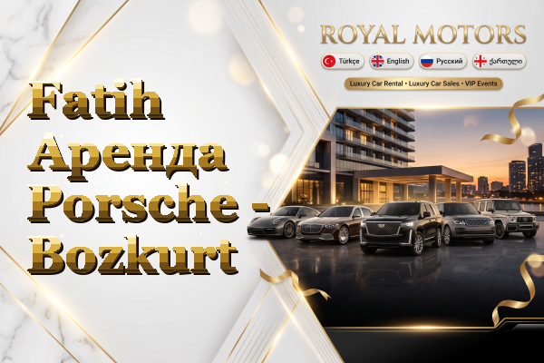 Fatih Аренда Porsche - Bozkurt