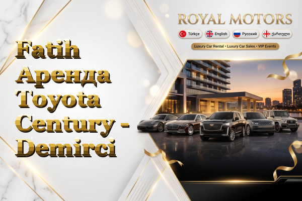 Fatih Аренда Toyota Century - Demirci