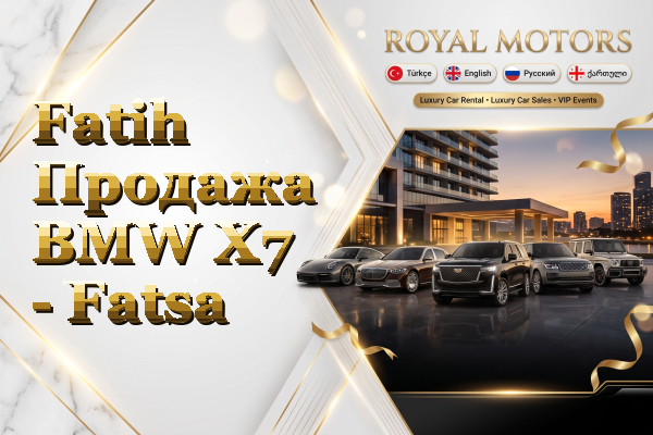Fatih Продажа BMW X7 - Fatsa