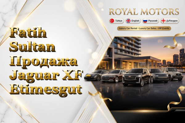 Fatih Sultan Продажа Jaguar XF - Etimesgut