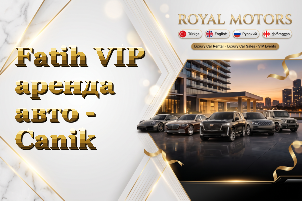 Fatih VIP аренда авто - Canik