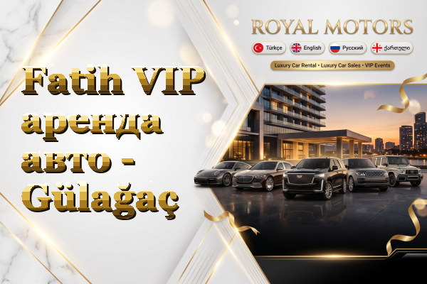 Fatih VIP аренда авто - Gülağaç