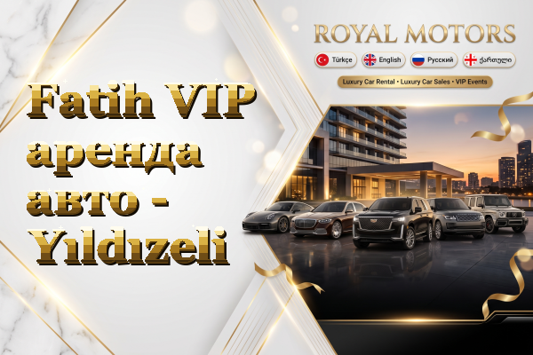 Fatih VIP аренда авто - Yıldızeli