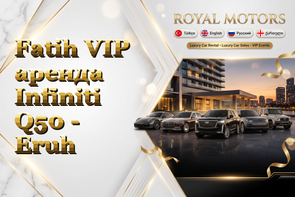 Fatih VIP аренда Infiniti Q50 - Eruh