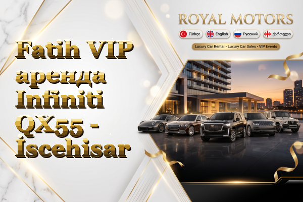 Fatih VIP аренда Infiniti QX55 - İscehisar