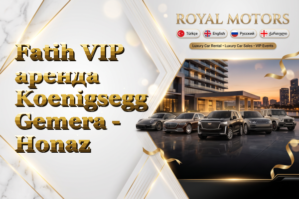Fatih VIP аренда Koenigsegg Gemera - Honaz
