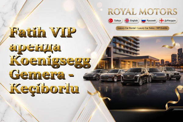 Fatih VIP аренда Koenigsegg Gemera - Keçiborlu