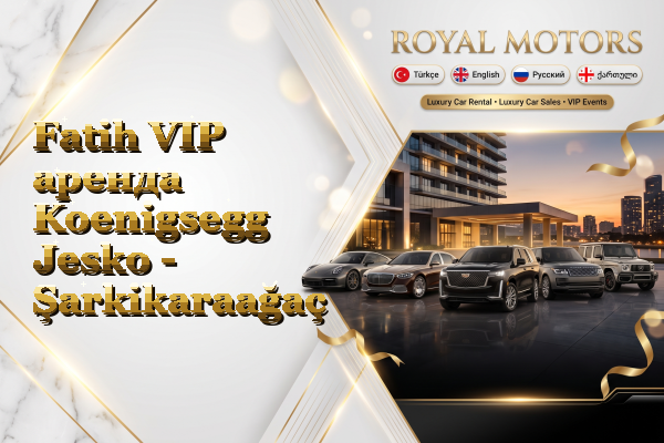 Fatih VIP аренда Koenigsegg Jesko - Şarkikaraağaç