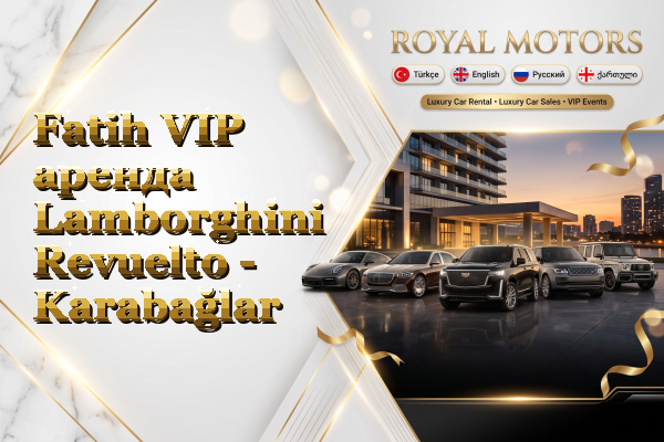 Fatih VIP аренда Lamborghini Revuelto - Karabağlar