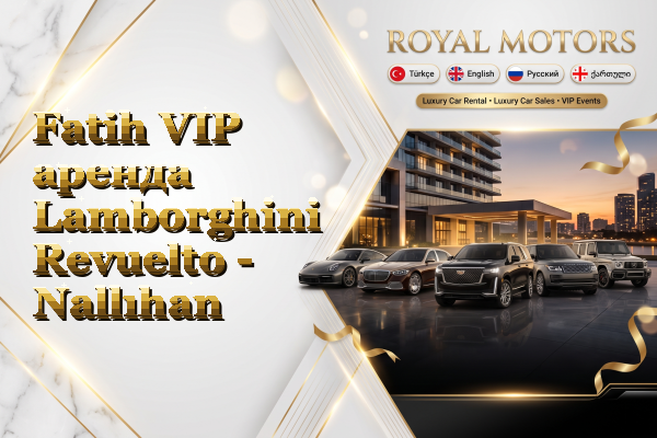 Fatih VIP аренда Lamborghini Revuelto - Nallıhan