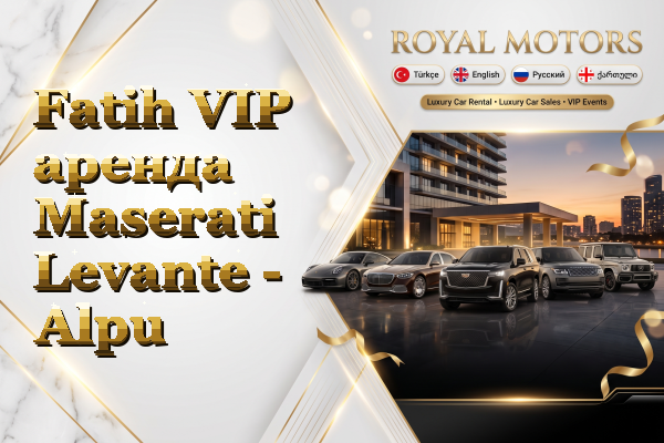 Fatih VIP аренда Maserati Levante - Alpu