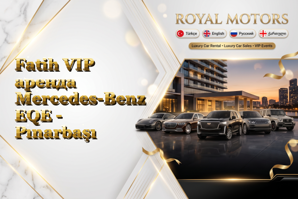 Fatih VIP аренда Mercedes-Benz EQE - Pınarbaşı