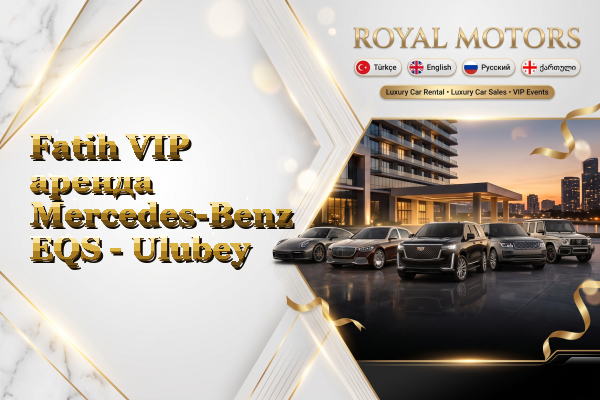 Fatih VIP аренда Mercedes-Benz EQS - Ulubey