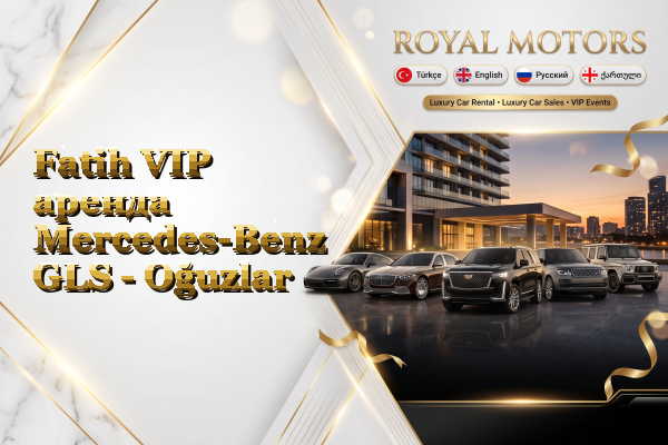Fatih VIP аренда Mercedes-Benz GLS - Oğuzlar