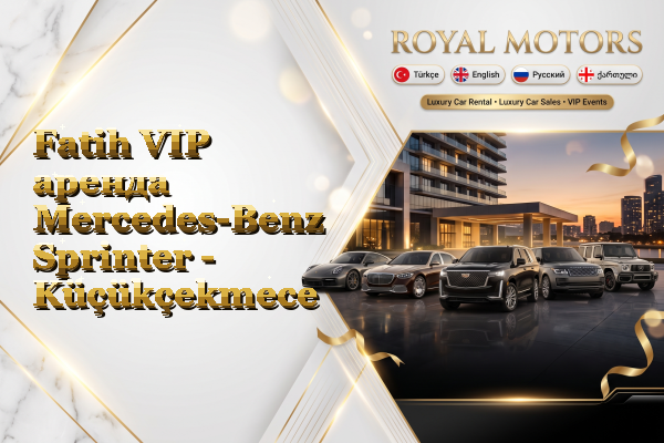 Fatih VIP аренда Mercedes-Benz Sprinter - Küçükçekmece