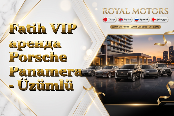 Fatih VIP аренда Porsche Panamera - Üzümlü
