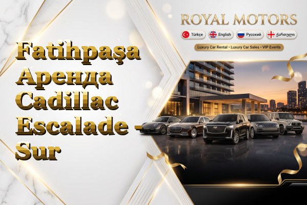 Fatihpaşa Аренда Cadillac Escalade - Sur