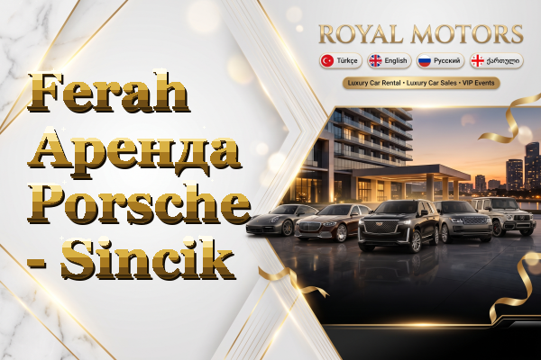 Ferah Аренда Porsche - Sincik