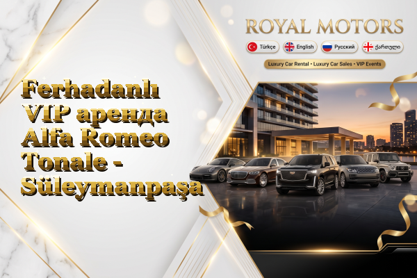 Ferhadanlı VIP аренда Alfa Romeo Tonale - Süleymanpaşa