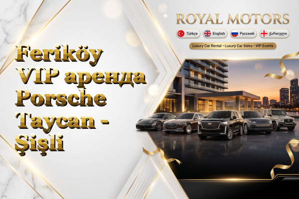 Feriköy VIP аренда Porsche Taycan - Şişli