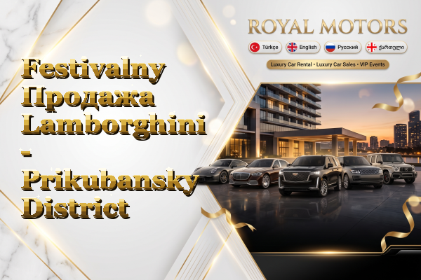 Festivalny Продажа Lamborghini - Prikubansky District